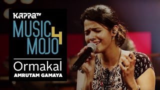 Ormakal  Amrutam Gamaya  Music Mojo Season 4  KappaTV [upl. by Carolyne]