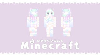 【マインクラフト】アプデで動かなくなったゼロティック昆布を救いたい〜24日目〜 シェルクラ 【Vtuber】 [upl. by Rastus]