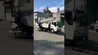 automobile youtubeshorts トレンド おすすめ 日常 チャレンジ diy トラック 洗車 レンタル 高所作業車 大阪 関西 近畿 トラック123 [upl. by Alvita]