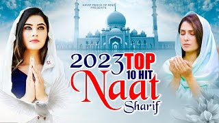 2023 New Naat Sharif  Top 10 Naat 2023  2023 Best Naat Sharif  Top Beautiful Naat  Urdu Naats [upl. by Asfah]