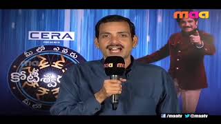 Acharya Umakanth melo evaru koteeswarudu Full episode details  Nagarjuna umakanth [upl. by Myca]