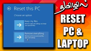 🔁 Ultimate Laptop amp PC Factory Reset Tutorial for Windows 10 amp 11 HP Lenovo Dell in Tamil [upl. by Nnaj]