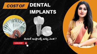 Cost of Dental Implants in Hyderabad  Implant Process 3 Platina Dental  ఇంప్లాంట్స్ ఖర్చు ఎంత [upl. by Sabian]