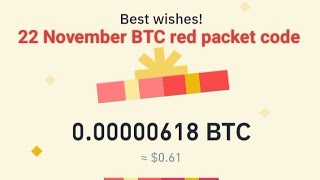 Today red packet code in binance today red packet code today btc [upl. by Alejandra]