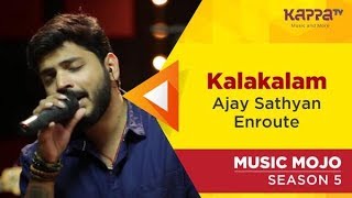 Kalakalam  Ajay Sathyan Enroute  Music Mojo Season 5  Kappa TV [upl. by Nivram202]