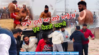 Best Match  Ghariala Surkhpur vs Khadur Sahib  Chohla Sahib Kabaddi Cup 2024 [upl. by Reinertson]