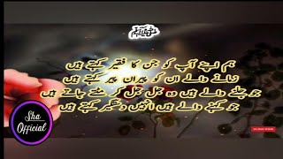 Poetry On Ghouse PakNizamat ke AshaarShan Ghouse Azam DastageerShaofficial [upl. by Noirred72]