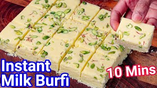 How to Make Barfi  No Mawa No Milk Powder  Barfi Recipe [upl. by Schurman92]