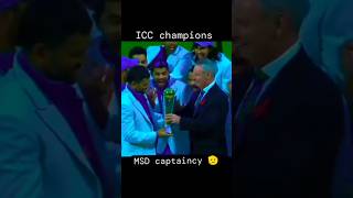 Other captaincy vs ms dhoni captaincy shortvideo shortsfeed msdhoni ipl2025 cricket [upl. by Romano]