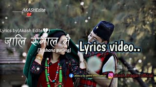 जालि रुमाल मै OfficialLyricsvideo TrishnaGurungofficial trending  Nepali Songs [upl. by Bromley]