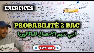 Probabilité 2bac Exercice  Rappel الاحتمال باك [upl. by Quiteria]