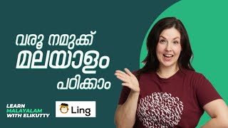 Lets Learn Malayalam [upl. by Ikeda]