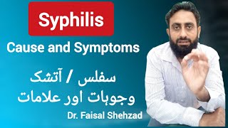 syphilis Cause symtpoms Dr faisal Shehzad syphilis آتشک [upl. by Larimer256]