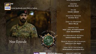 Sinf e Aahan Episode 22 Promo  Sinf e Aahan Episode 22 Teaser Review [upl. by Anaela]