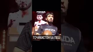 таджикистан ufc mma [upl. by Casandra]