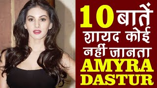 10 Facts You Didnt Know About Amyra Dastur  Lifestory  Lifestyle  Biography  Koi Jane Na [upl. by Oirasec]