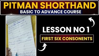 Pitman Shorthand course Basic to Advance  Lesson no 1 [upl. by Leakcim]