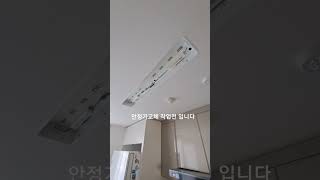 형광등안정기교체 다녀왔습니다 55와트1등용안정기2개 교체해드렸습니다 현장은 김포자이더빌리지입니다 안정기교체방법 주방등안정기교체 형광등안정교체방법 전기등기구교체 양가이버출장공사안전기 [upl. by Eilahs]