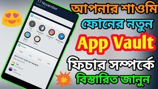 Miui 9 New App Vault Feature Full Tips n Tricks Tutorial For Any Xiaomi Phones  in Bangla [upl. by Anitsirt263]