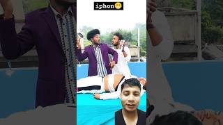 Kidni becha🤔shorts comedy trendingshorts funny viralshort [upl. by Lac]