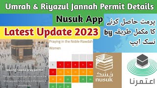 Complete Details of Nusuk App  Umrah amp Riaz ul Jannah Permit Details 2023  Appointment on Nusuk [upl. by Nagard619]