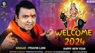 Happy New Year 2024  Welcome 2024  Pravin Luni Regadi  Meldi Maa Regadi  31 December 2023 [upl. by Liatrice]