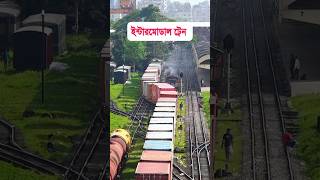 Intermodal train of Bangladesh Railway [upl. by Binetta352]