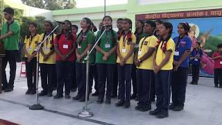 Kendriya vidyalaya song  Kv 1 suratgarh Air Force station  Awesome kv song [upl. by Norted]