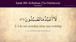 Quran 109 Surah AlKafirun The Disbelievers Arabic and English translation HD [upl. by Nnylram]