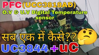 UC3844 SMPS with UCC3818AD PFC IC MicroController Temperature Sensor Aviprink [upl. by Robbert234]