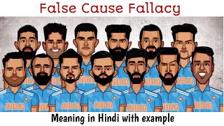 False Cause Fallacy meaning Hindi example ugc net paper 1 [upl. by Nilkoorb]