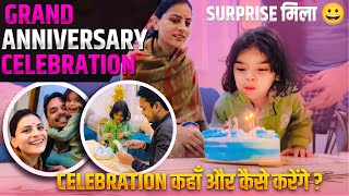 5सालो में ऐसे anniversary हमने कभी नहीं मनाई होगी🥹इस बार हम कहाँ और कैसे celebrate anniversary🥹 [upl. by Eddie]