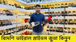 সস্তায় স্লাইডস জুতা কিনুন  China SlipperSlide Price  Sneakers Price in Bd 2024 New SneakerShoes [upl. by Lesoj210]