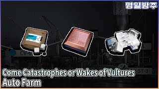 CV6 CV7 CV8  Fastest Auto Farm  Come Catastrophes or Wakes of Vultures Arknights [upl. by Eimmaj]