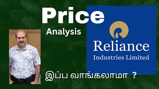 LONG TERM INVESTMENT  TAMIL  Ramnath [upl. by Schwenk]