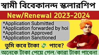 SVMCM Scholarship 20232024  Amount disbursed new update payment Swami Vivekananda scholarship [upl. by Boor]