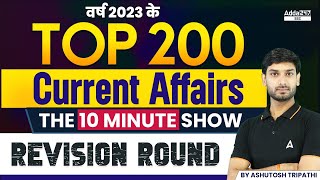 Top 200 Current Affairs 2023  The 10 Minute Show Revision Class by Ashutosh Sir [upl. by Aylsworth685]