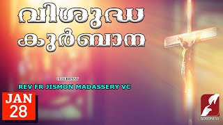 SUNDAY HOLY MASS LIVE  6 AM28 JAN 2024 FR JISMON MADASSERY VCMALAYALAM QURBANATODAYGOODNESS TV [upl. by Kassia]