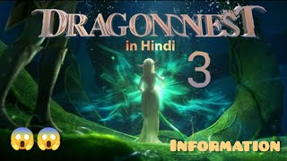 DRAGON NEST 3 FULL MOVIE  INFORMATION TRAILER Aa Gaya kya😱😱pokegamerib [upl. by Roswald494]