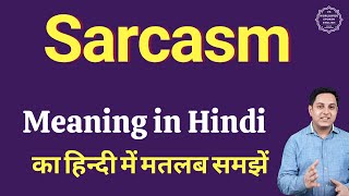 Sarcasm meaning in Hindi  Sarcasm ka kya matlab hota hai  online English speaking classes [upl. by Airtened]