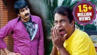 Brahmanandam And Ravi Teja Hilarious Comedy Scenes  Volga Videos [upl. by Paquito]