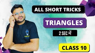 Triangles Short Tricks I All Short Tricks in 1 Video I CBSE Imp questions  class 10 maths [upl. by Eastman]