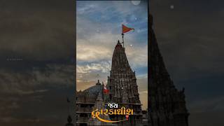 Dwarikadhish Ne Khamma  Sabhiben AhirampRajeshAhir  New Dwarikadhish 4k full screen status new [upl. by Macario]