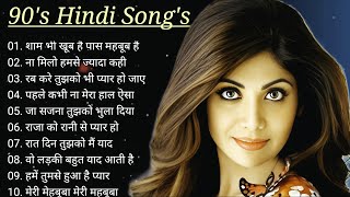 90’S Old Hindi Songs🔥 90s Love Song🫶 Udit Narayan Alka Yagnik Kumar Sanu songs Hindi Jukebox songs [upl. by Aerdnac71]