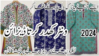 Newest Casual Wear Printed Khaddar Kurta Designs 2024 Winter kurti Designing Ideas For Girls [upl. by Nylyahs658]