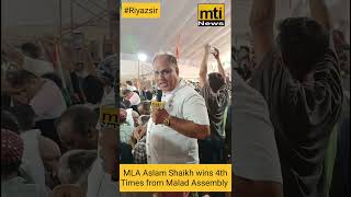 Aslam Shaikh Wins Malad West MLA Election [upl. by Gerri]