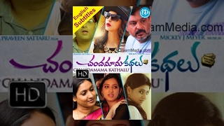 Latest Kathalu  రాజద్రోహం  Manchi Neethi Katha  Best Prime Storis  Good Moral Stories [upl. by Novel]