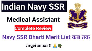 Indian Navy SSR Medical Assistant Complete Review  Navy SSR Merit List Update [upl. by Alle]