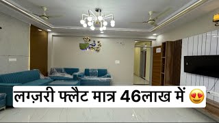 Tour Of 3bedroom luxury apartment with furniture [upl. by Daisie]