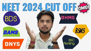 🚨🤯Neet 2024 Cutoff for BDSBAMSBHMSBUMSBNYS BPTBsc nursingAyush courses cut offneetcutoff [upl. by Ermin]